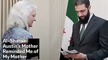 Al-Sharaa: Austin's mother reminded me of my mother