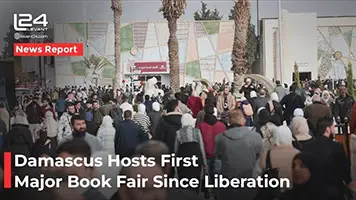 Damascus International Book Fair, marked as the country's first major national cultural event